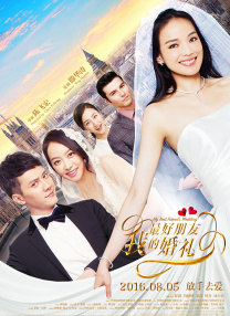 美园和花番号